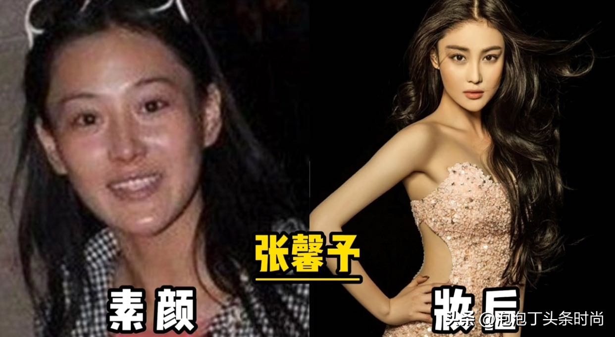 女明星妆后对比照,女明星妆前后效果对照表