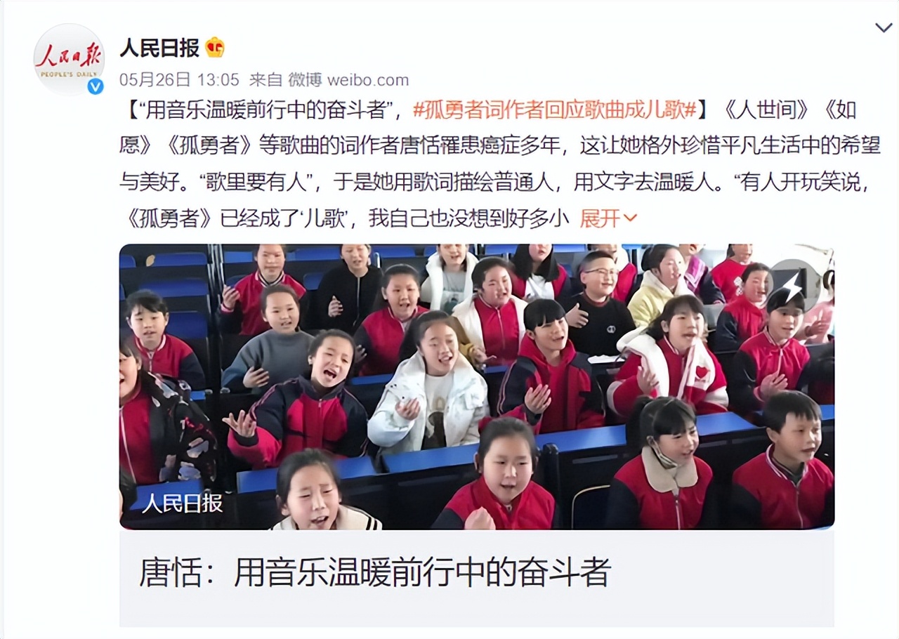 鲁冰花原创音乐儿童版,鲁冰花儿童版歌曲