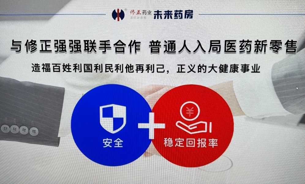 35万投资“修正未来药房”售药机打水漂，投资人亲身探寻发现根本没插电