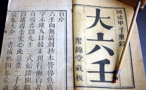 五行是否说明了世间万物的起源,五行命运是注定的吗