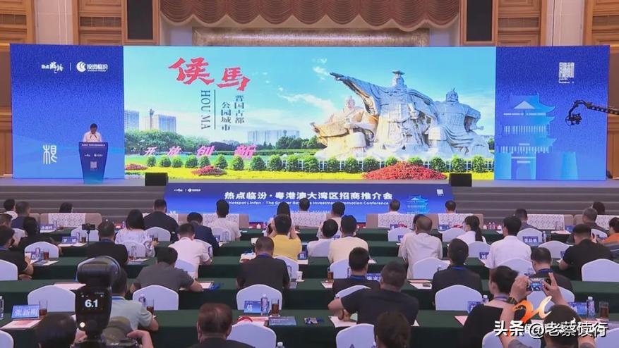 临汾县委书记招商,临汾侯马书记