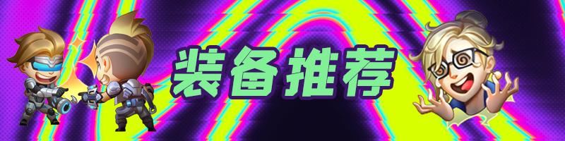 无脑上大师的阵容,无脑上大师s11