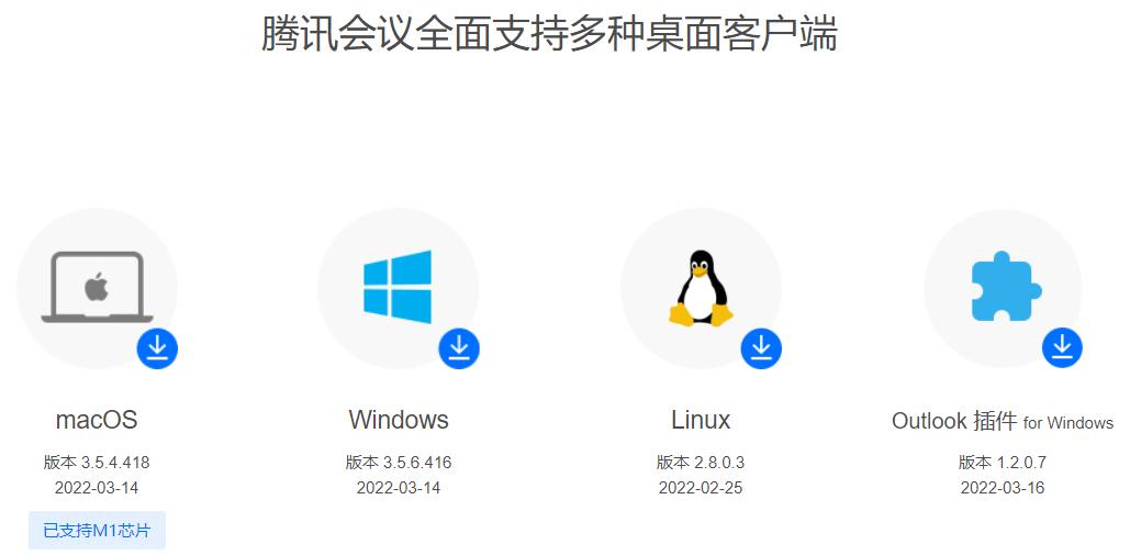 不要再加班了试试这几款办公软件,成年人必备的三款办公软件