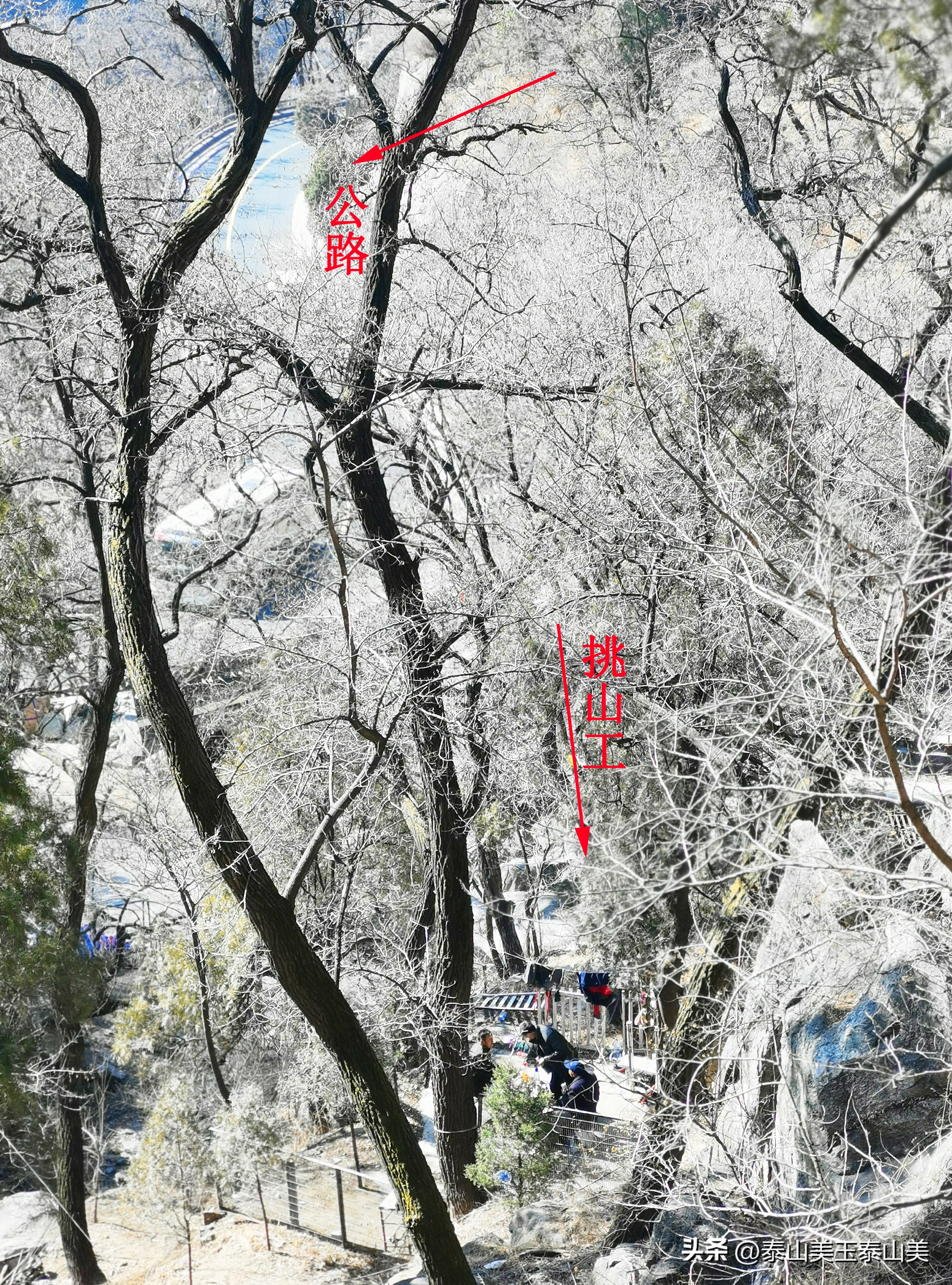 十八盘旅行,秋游十八盘