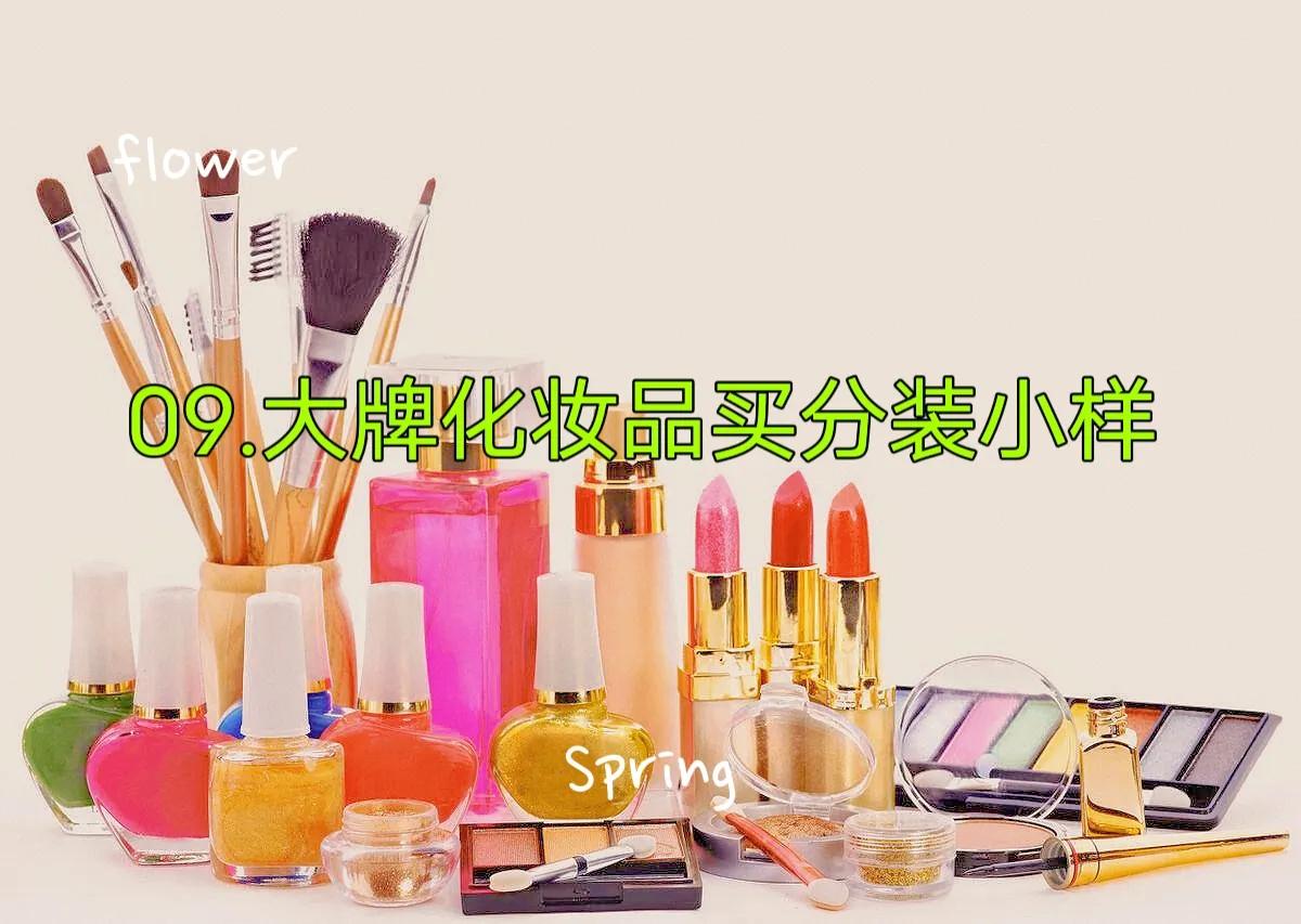 100条赚钱经验,教你一招一年省下几万元