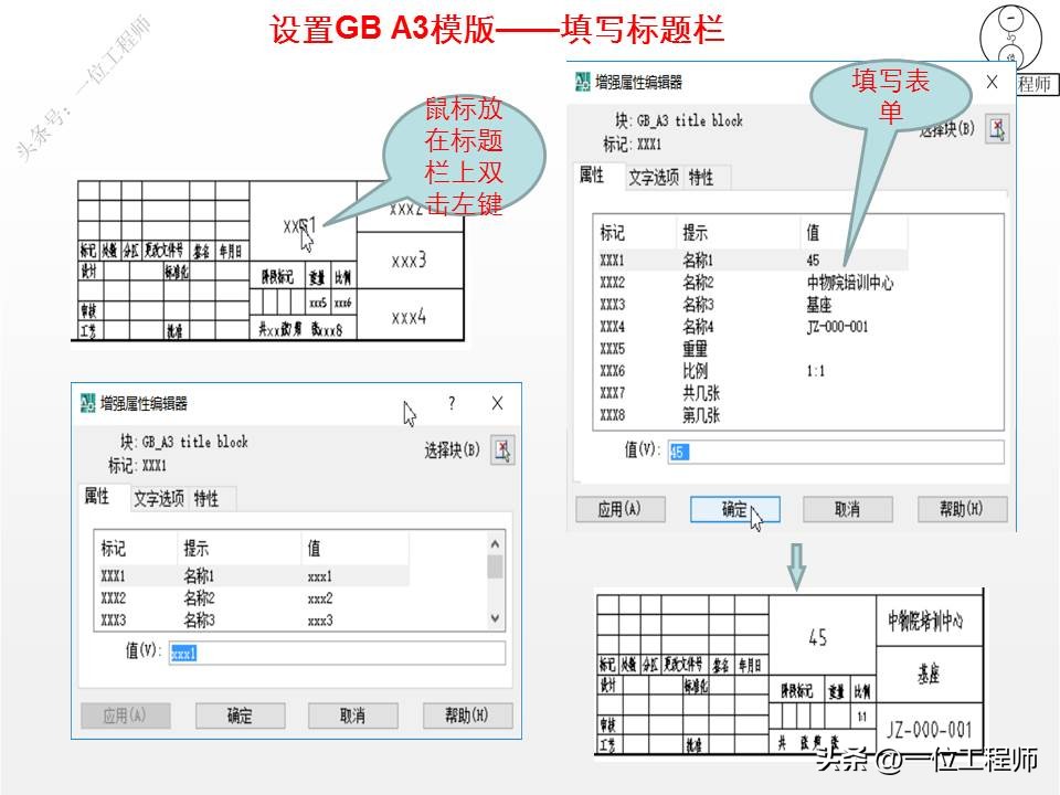 cad如何快速画拆单图,cad3维组合图怎么拆分零件图