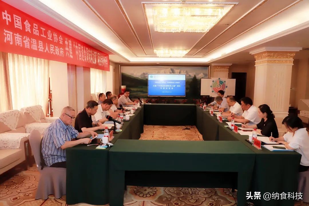 调味品之都温县,温县调料之都