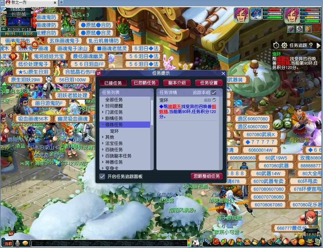 梦幻西游宠修0到20需要多少环,梦幻西游宝宝环一天能跑多少环