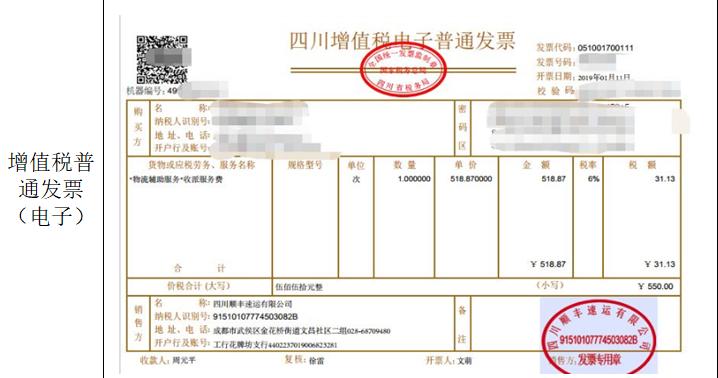 飞机票变动原因,飞机票怎么一下子就变动了