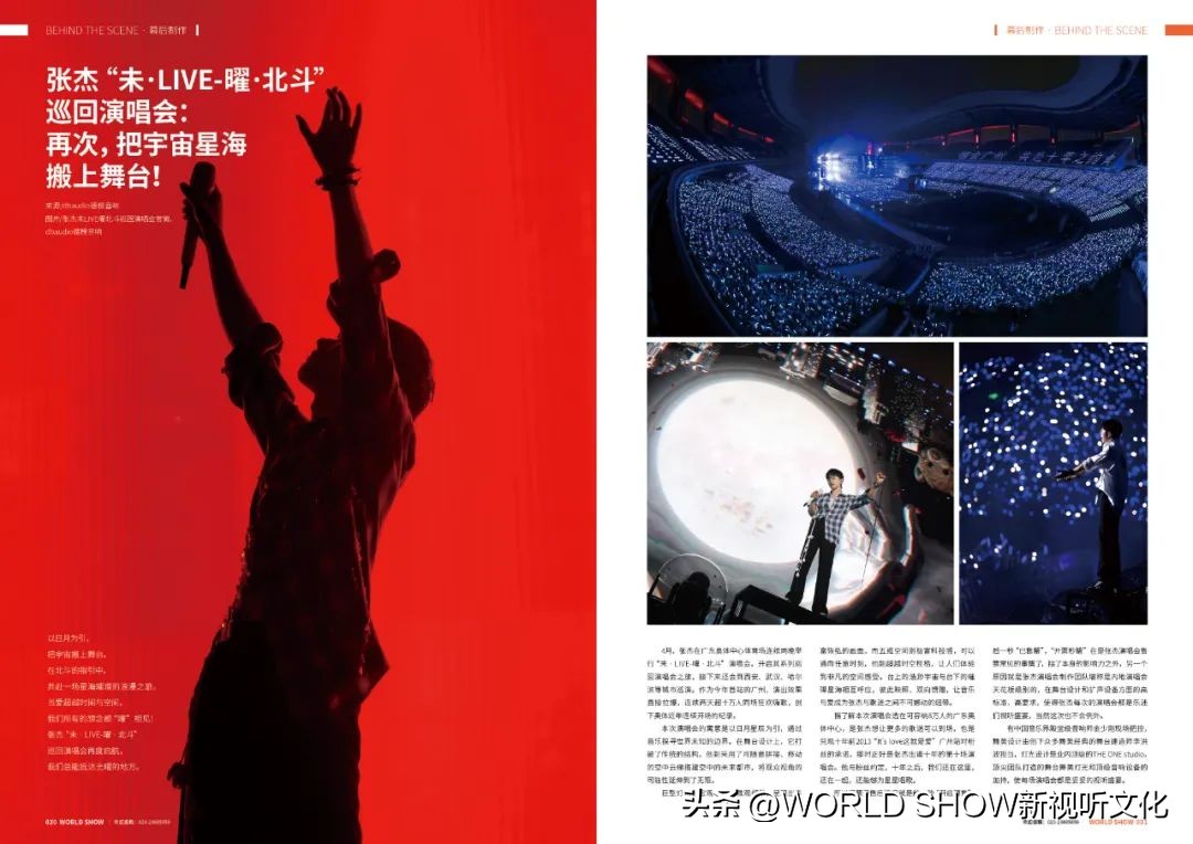 阅知一二|演出大爆发？规范乱象才是长久之道！