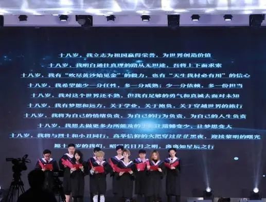 毕业季| 携爱出发，少年各有山海，盛大未来！