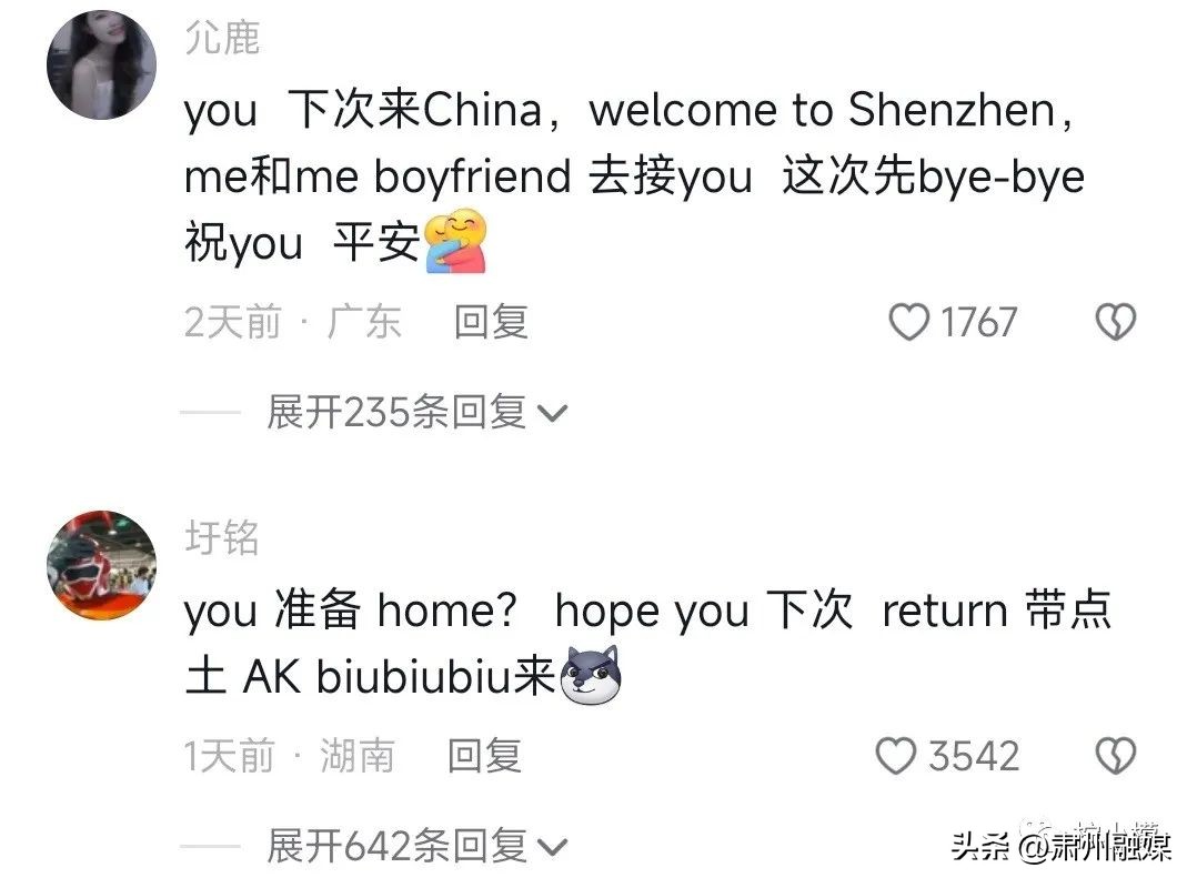 盘点那些在网购的山寨货,盘点那些网购的山寨物品