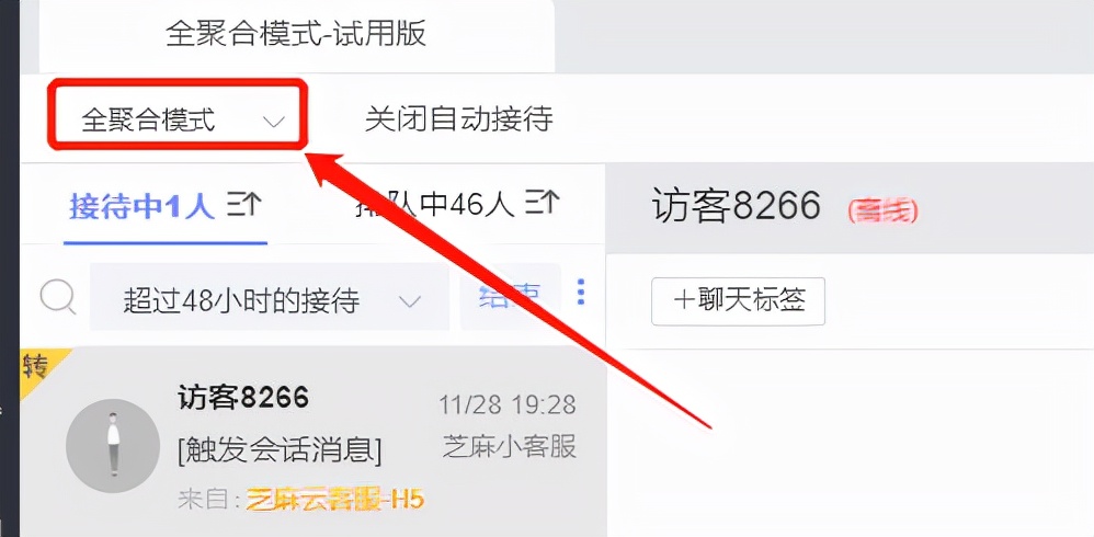 公众号能力被限制,公众号自动回复失效怎么办