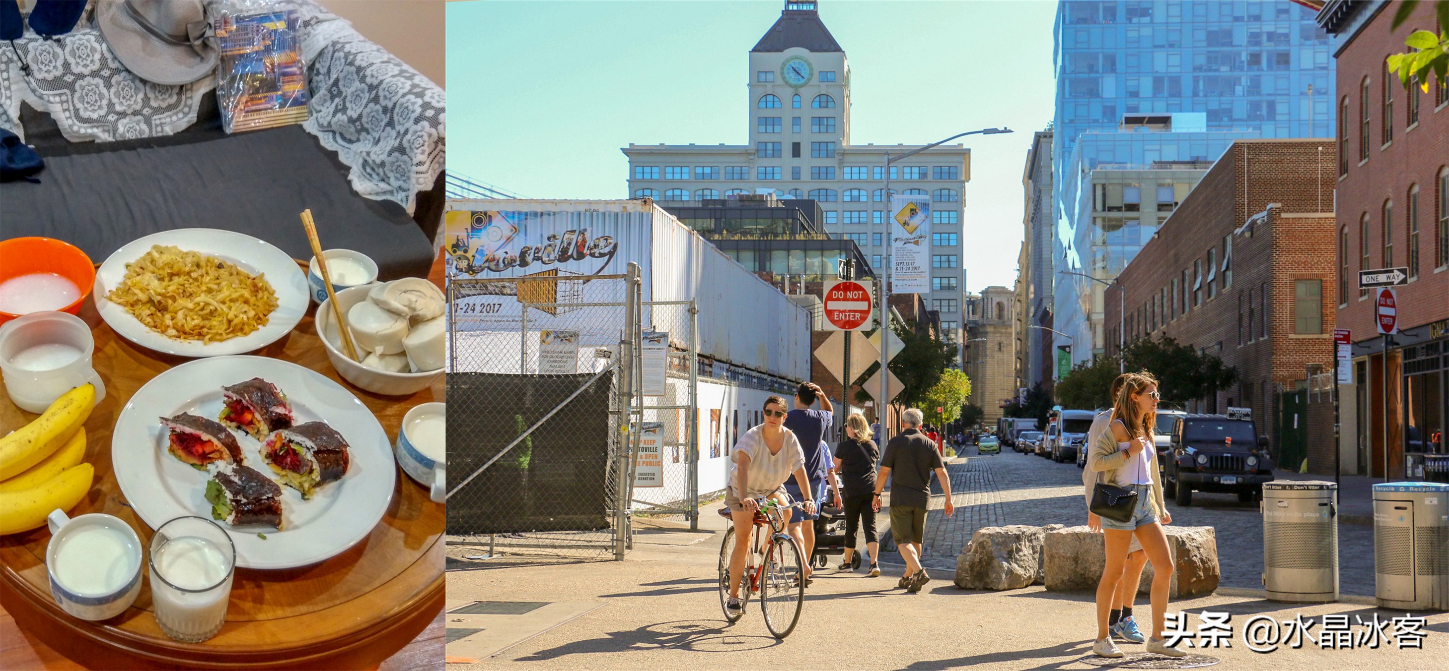 美东加东行（一）——纽约