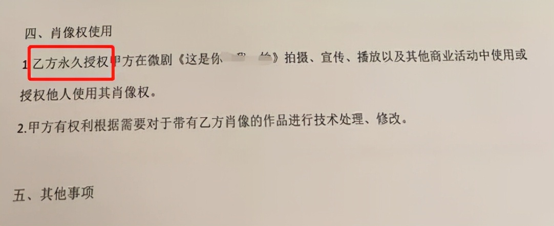 三万块钱的培训班,三万元给孩子报个培训班