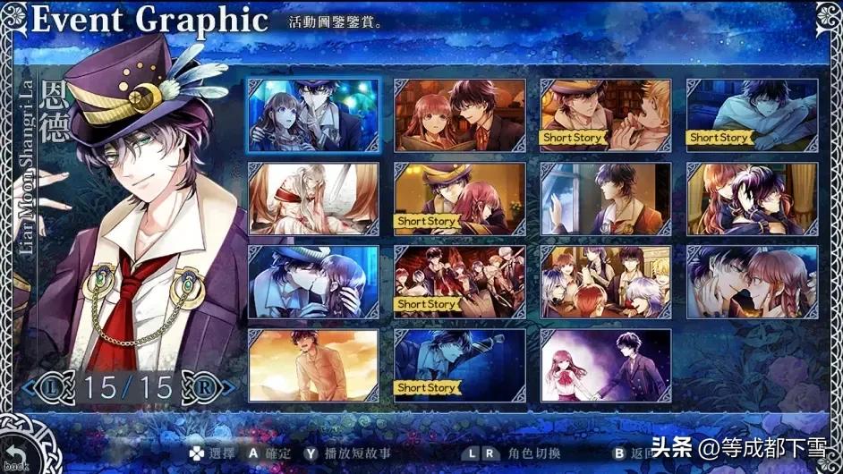 【嘘月香格里拉】别想在我的BGM里战胜我