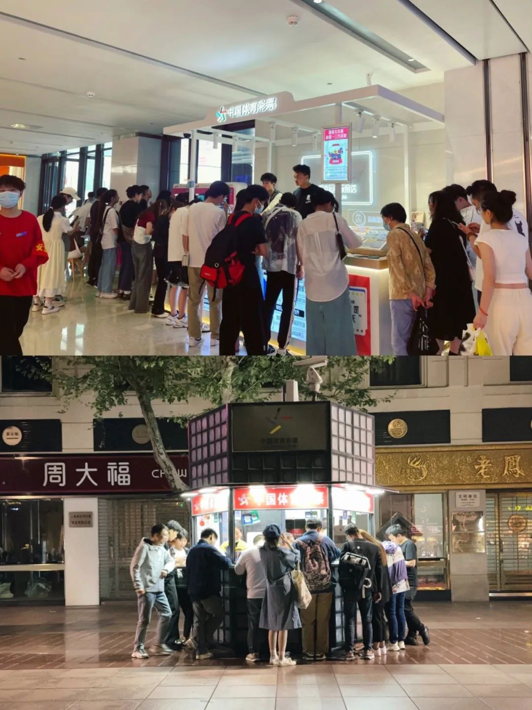 年轻人疯狂买彩票,彩票中了1800万这辈子够花了吗