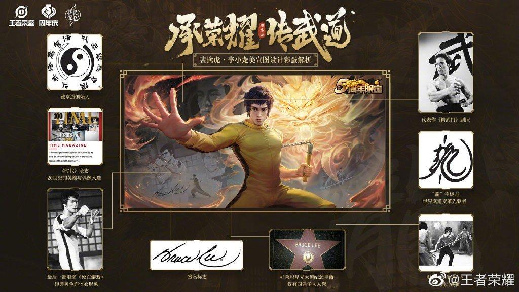 滕王阁序王者荣耀宣传片,滕王阁王者荣耀视频