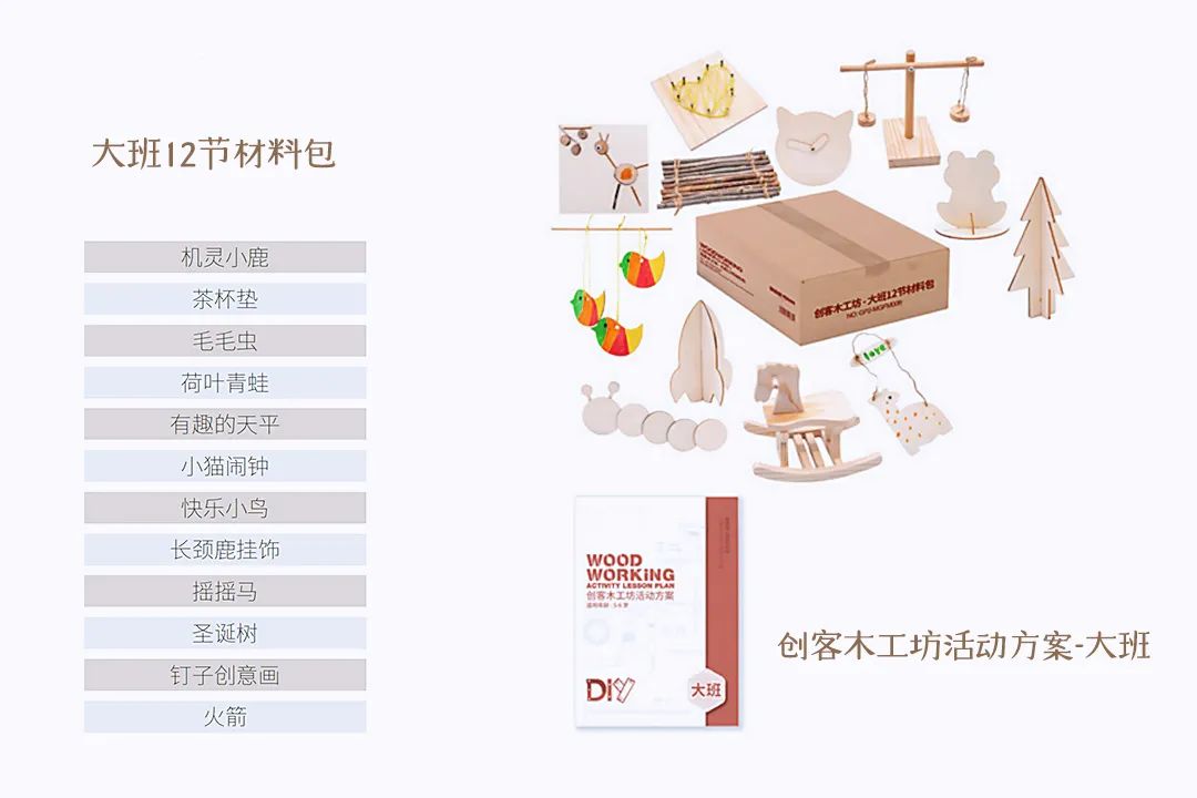 非遗特色文化木工坊,木工坊技艺