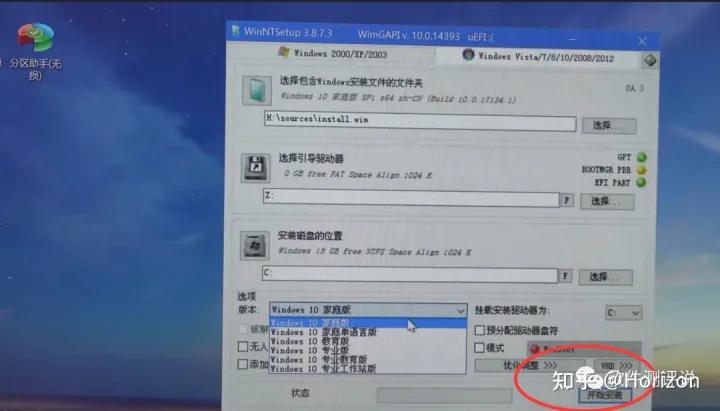 重装电脑系统哪个软件比较好,电脑重装系统的方法win7