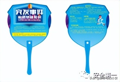 2022防灾减灾宣传周,2022防灾减灾日活动主题图片