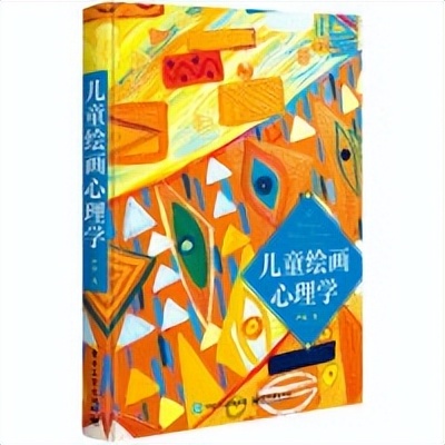 学习心理绘画免费课程,绘画心理学培训哪里学