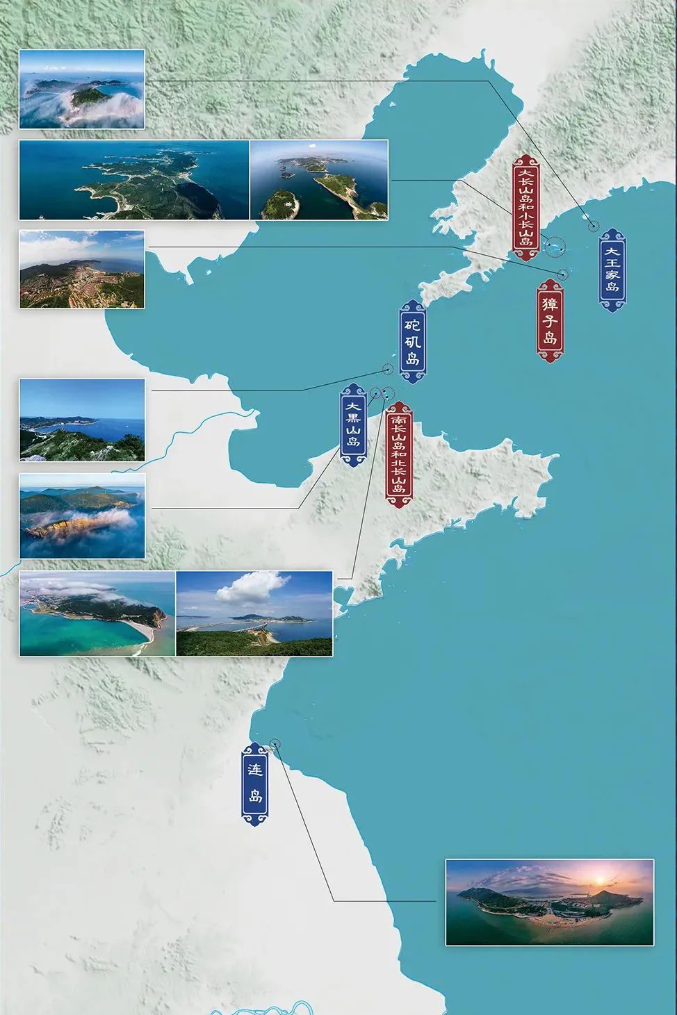 舟山最值得去绝美海岛推荐,舟山值得去的海岛