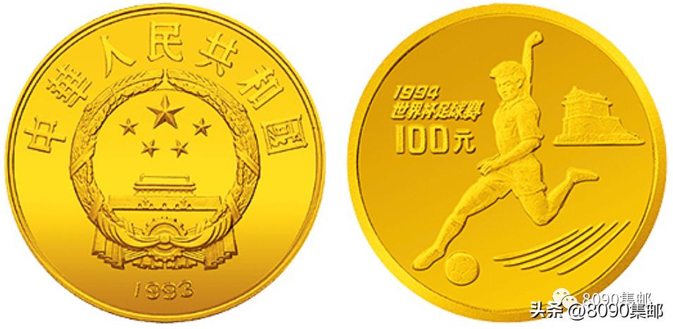 第一届女足世界杯纪念币,卡塔尔世界杯纪念币