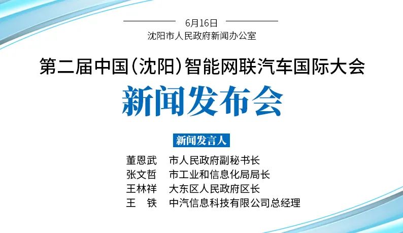 沈阳出租车准驾证可以网上申请吗,沈阳出租车准驾证有不用考试的吗
