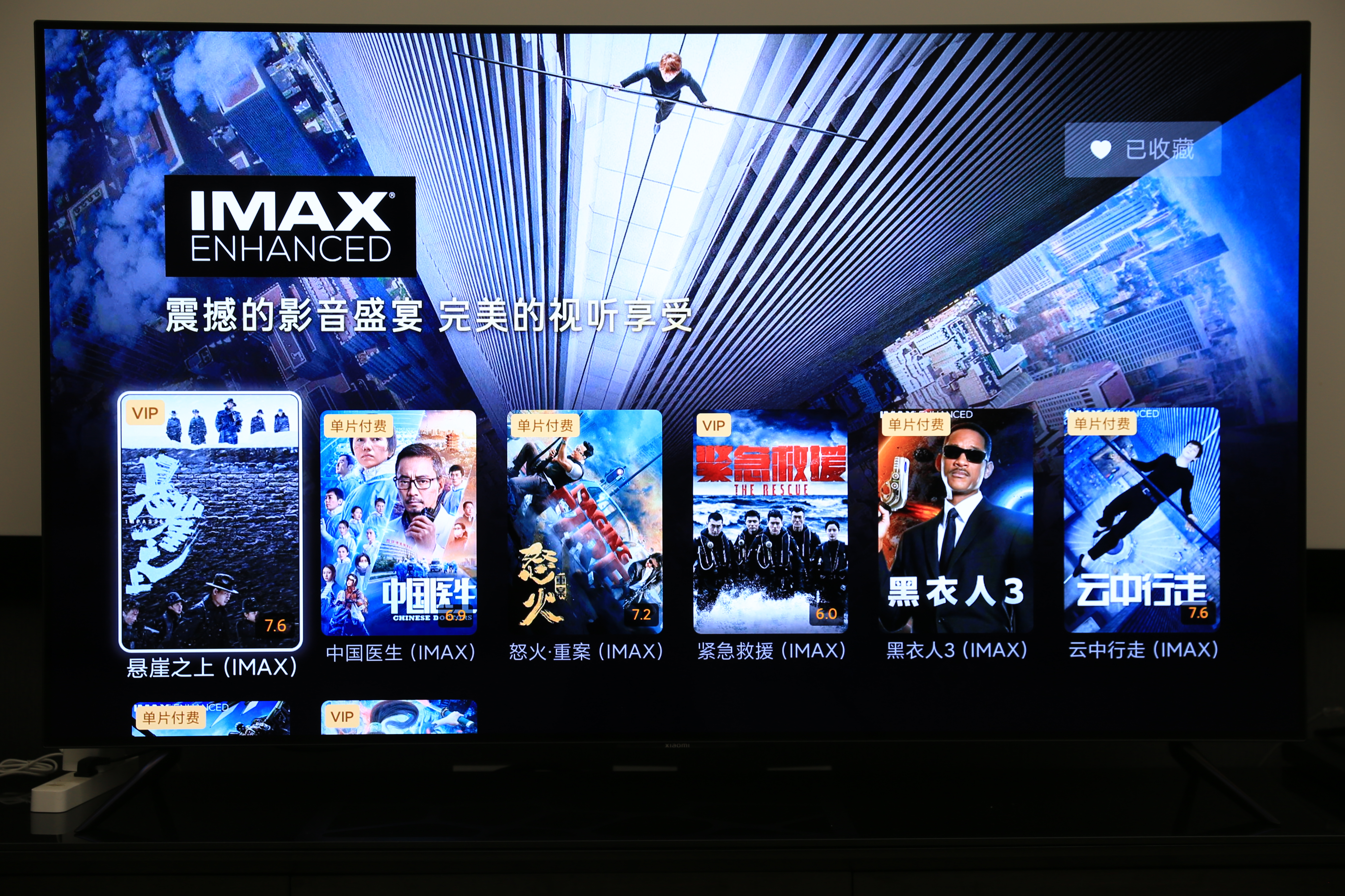 小米oled77寸,小米6oled和至尊版哪个好