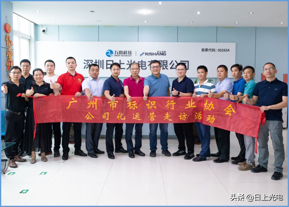 协会交流,协会交流座谈会