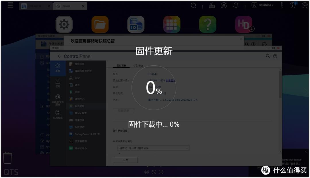 QTS5.1.0升级带来什么变化？—基于威联通TS-464C的新系统初体验