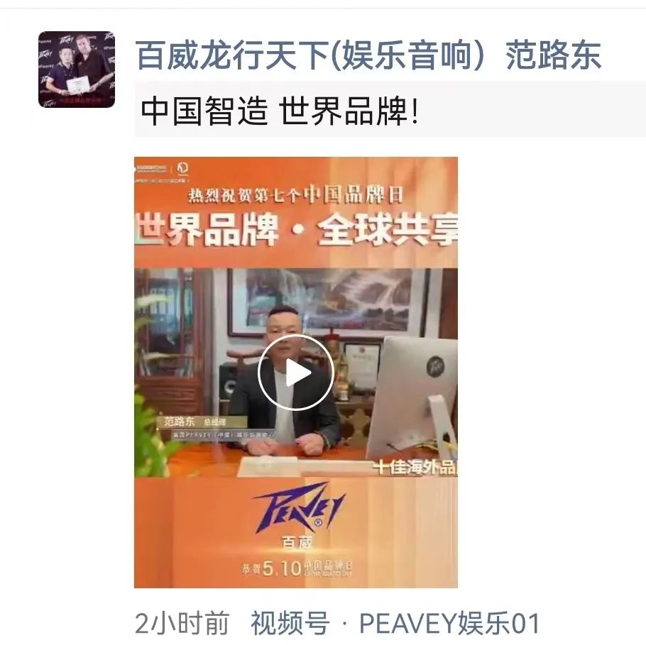 威达杯2023声光视讯行业品牌评选,2022声光视讯行业十佳品牌评选