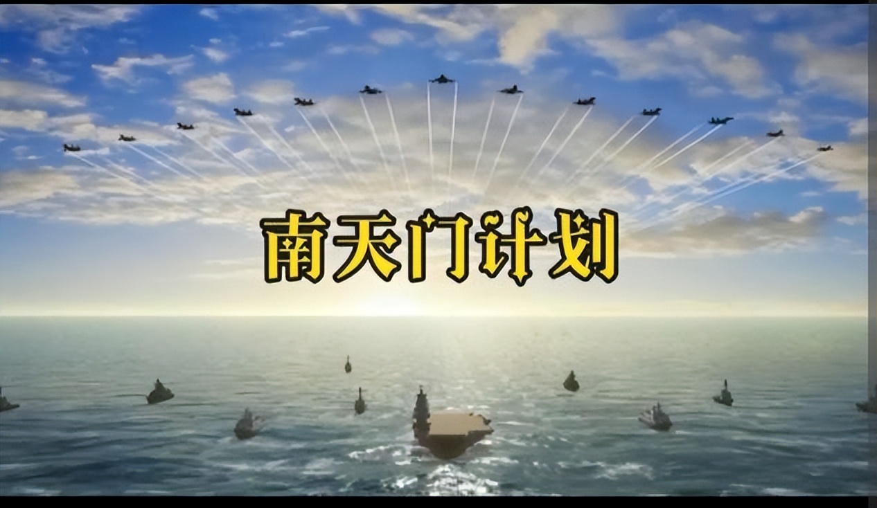 为啥南天门计划这么玄幻,南天门计划玄幻