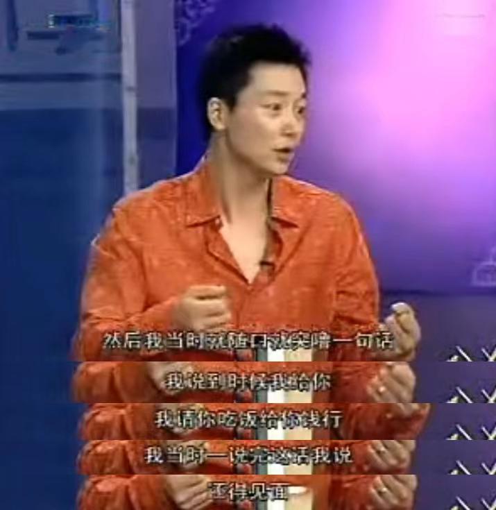 刘奕君现任老婆个人资料,刘奕君吕梓媛节目