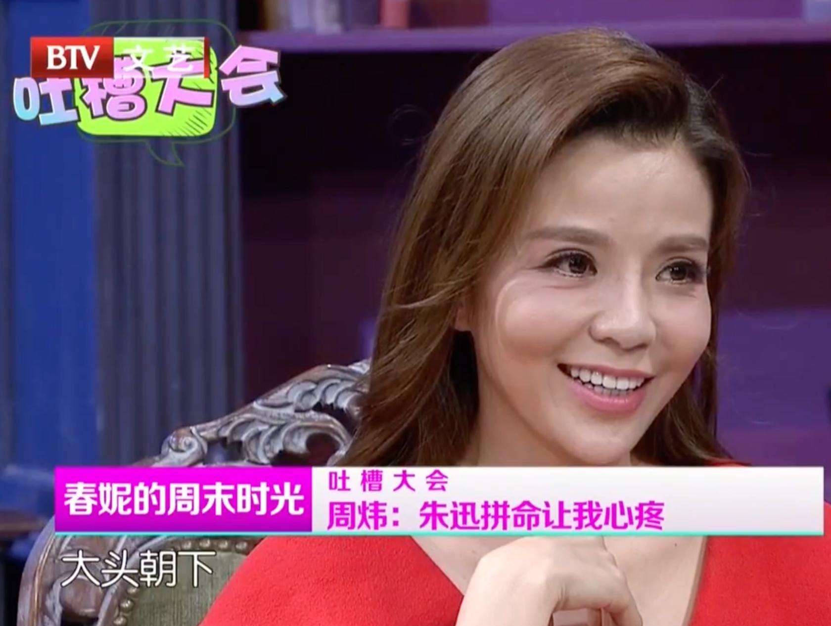 任鲁豫受伤主持节目视频,任鲁豫摔倒后复出