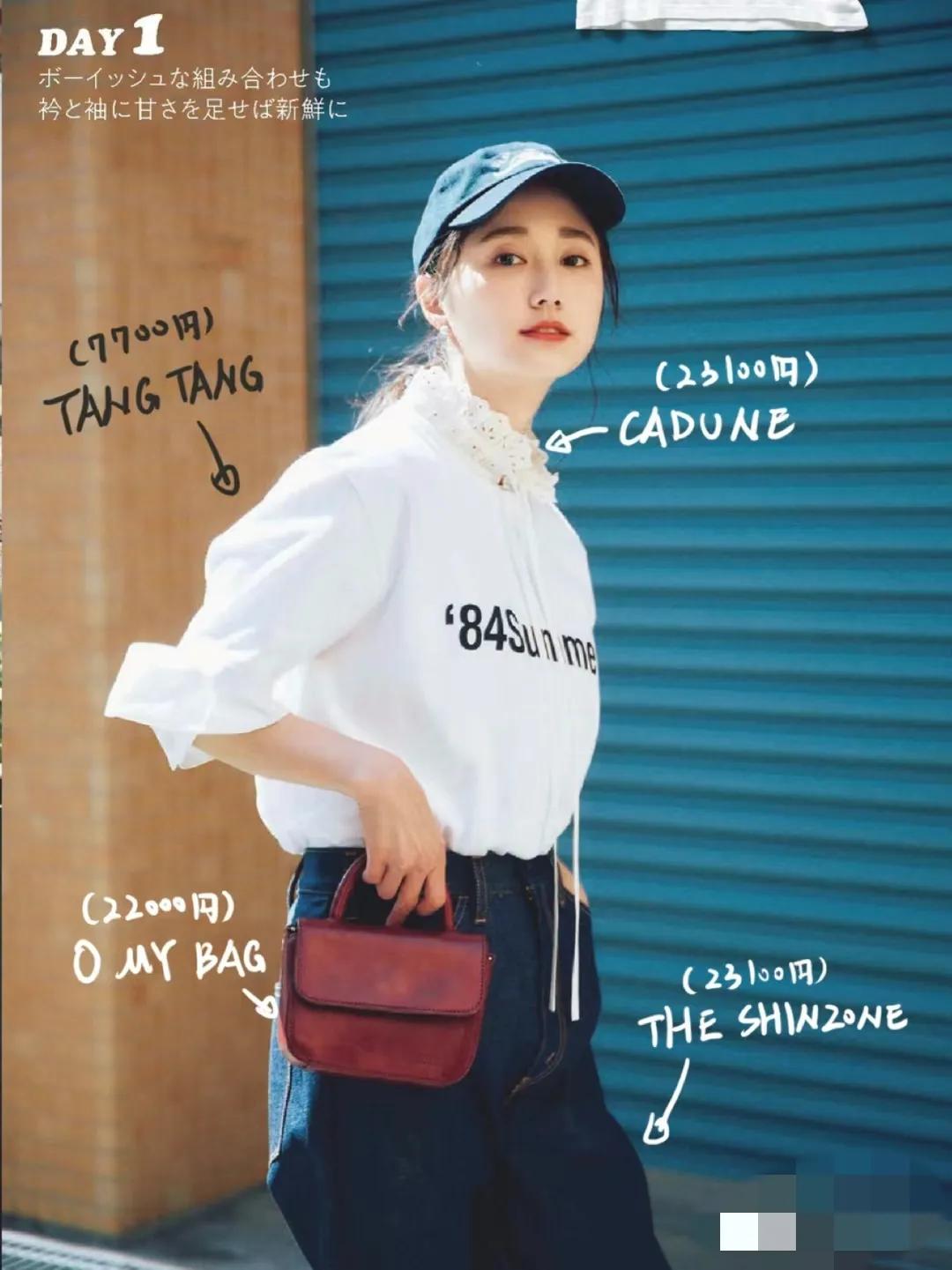 有气质的女人穿搭技巧,会搭配的女人优雅有气质搭配示范