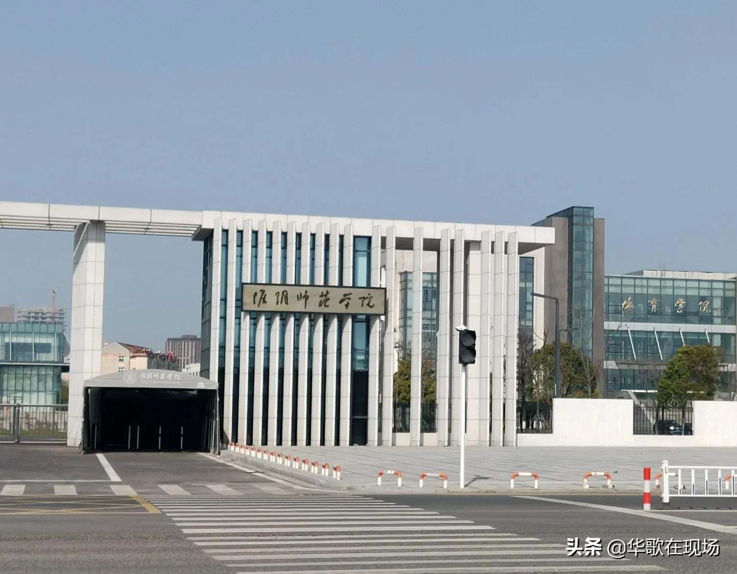 淮阴工学院新校区扩建,淮阴师范学院改名淮安大学