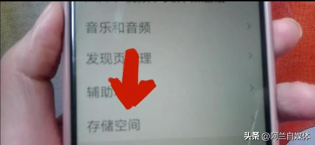 微信关掉两个开关释放大量内存,关掉微信哪几个功能可以减少内存