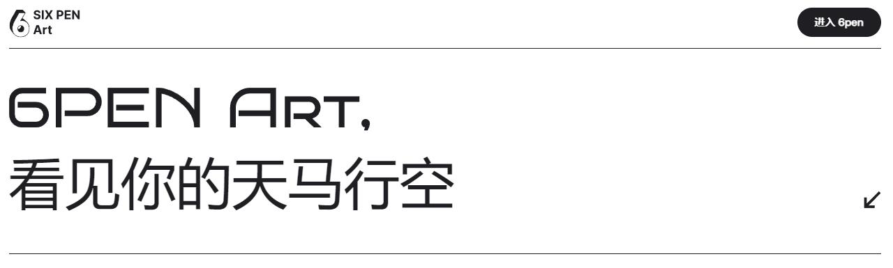 免费ai绘画网站推荐,ai免费绘画网站推荐