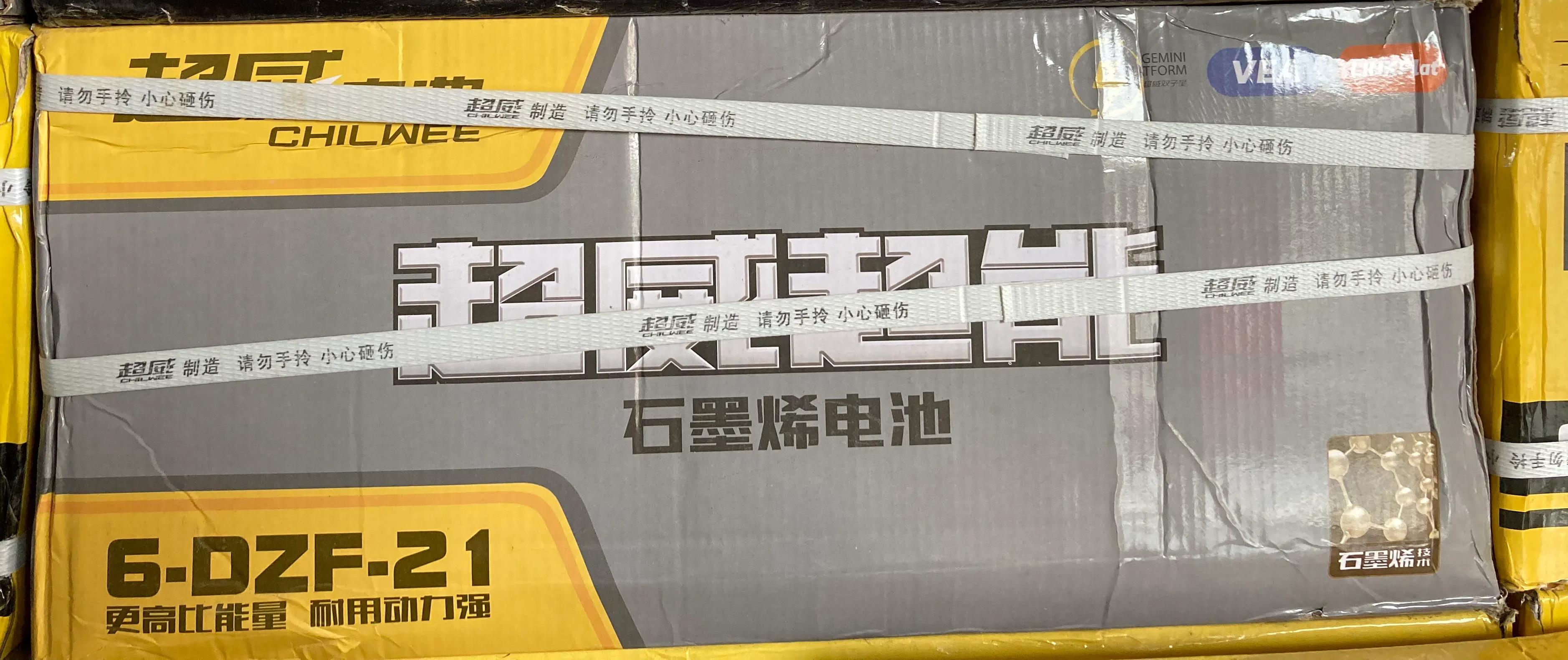 电动车电池放完电怎样判断好坏,电动车放电仪怎么判断电池好坏