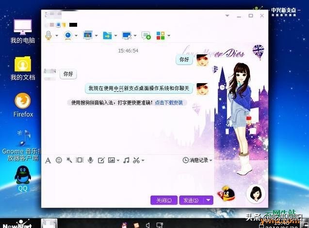 中兴新支点系统怎么不用u盘安装,中兴新支点系统可以在线安装吗
