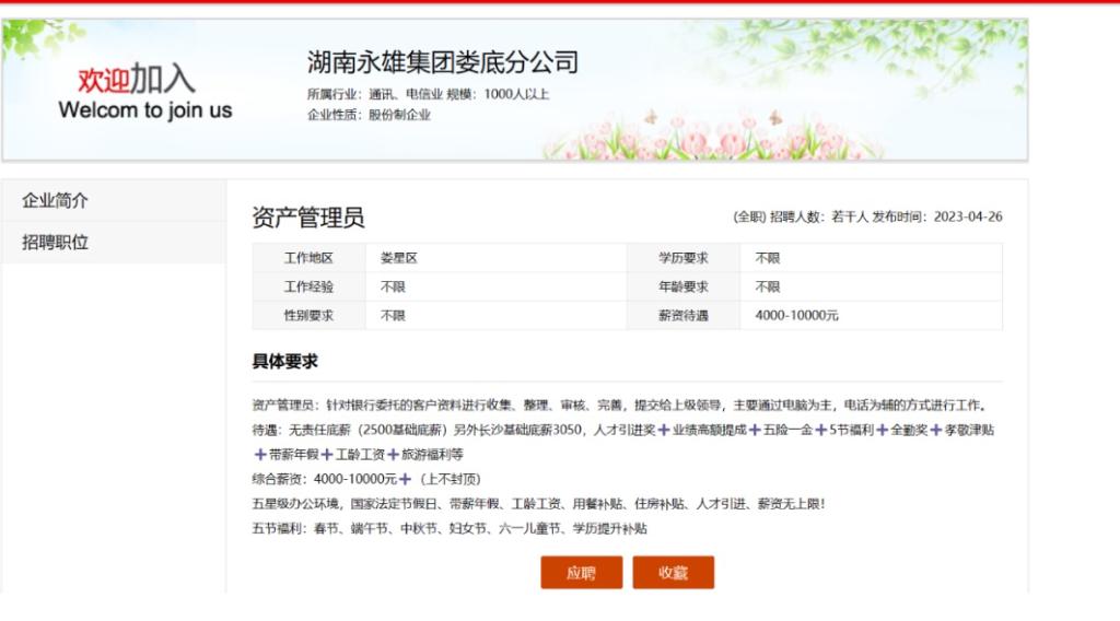 一夜关停！潜伏八年的催债大佬，洗白失败