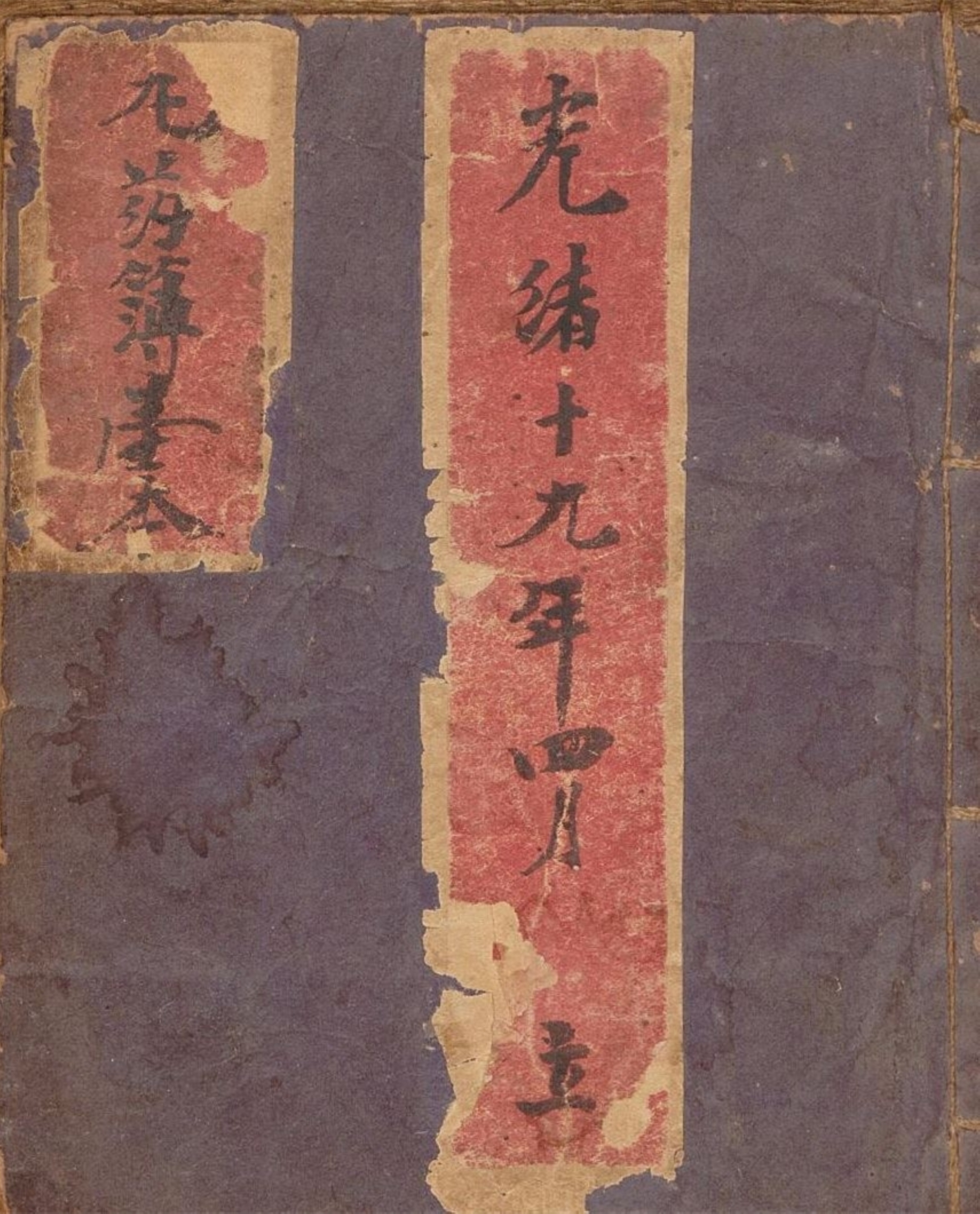 中国古籍名贵中药材验方书,云锦聚丸书籍推荐