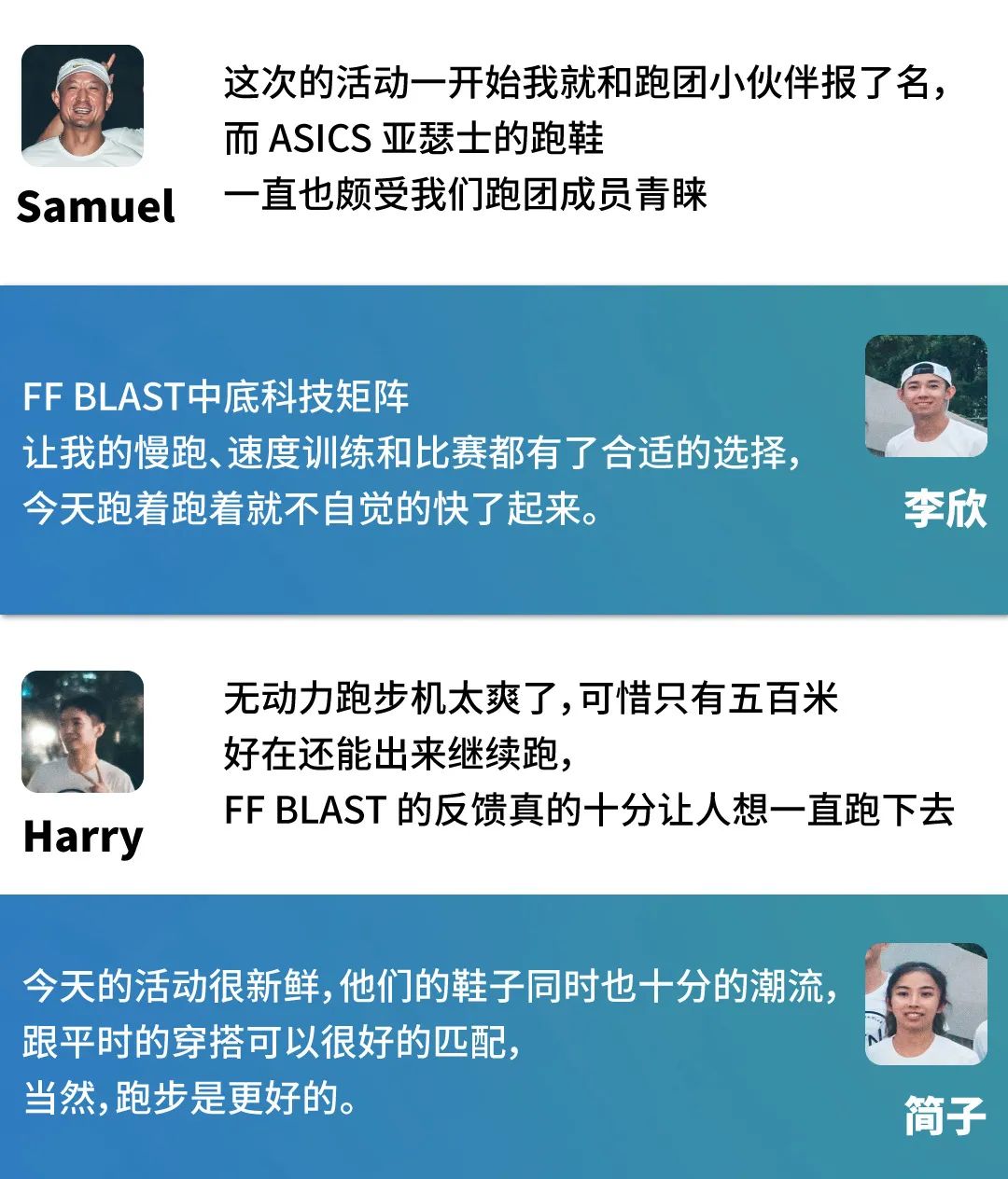 asics亚瑟士gel-quantumfest,asics亚瑟士折扣活动