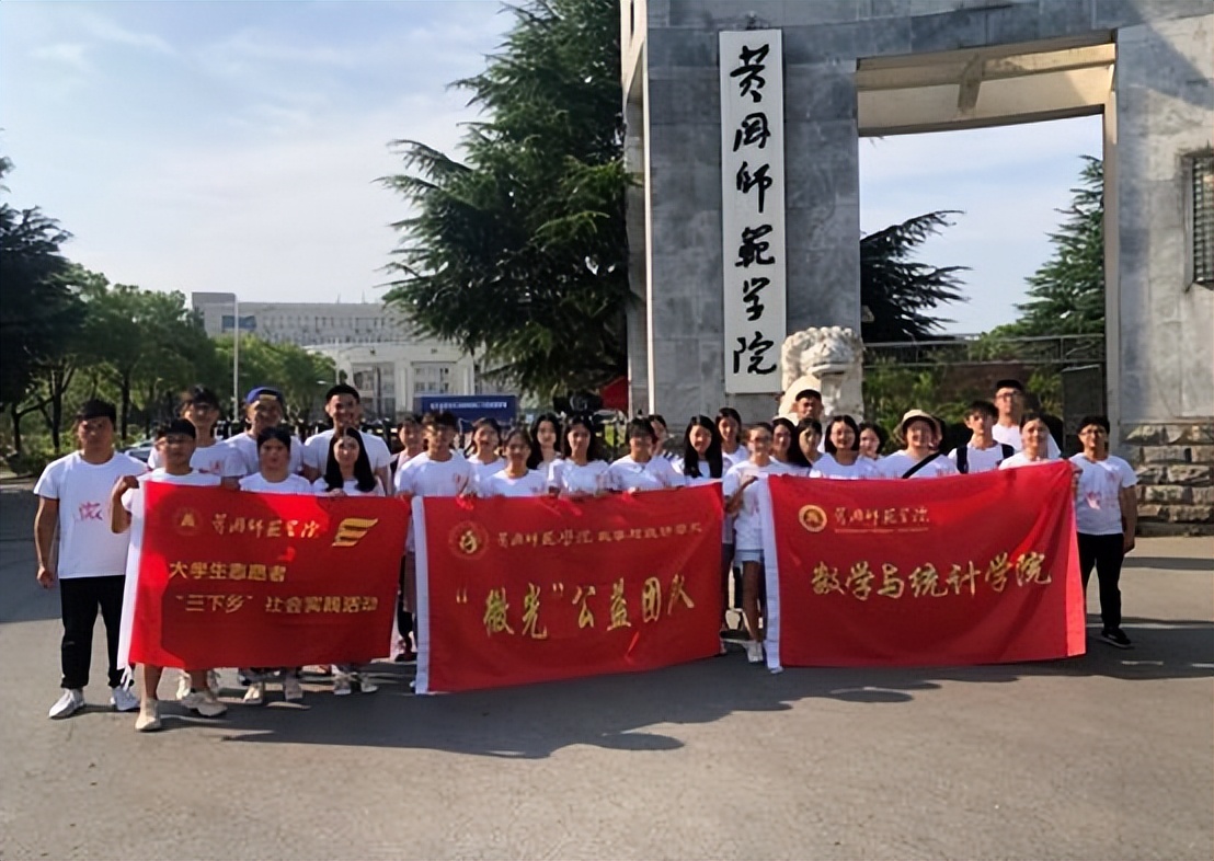 数学与统计学院大学,北京理工大学数学与统计学院