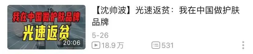 罗翔百大up主前后对比,罗翔最强up主