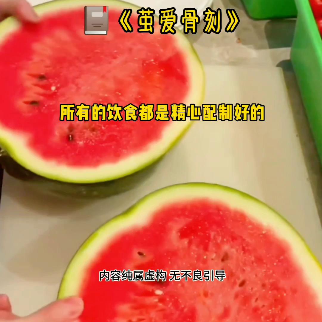 推文超好看小说蜜汁小心思,推文超好看小说上热门