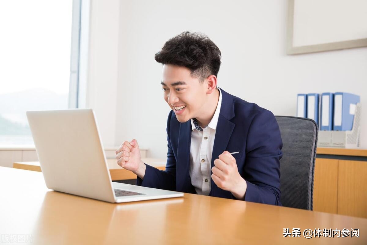 亲戚考进财政局，一直藏着掖着，有什么稀奇吗？