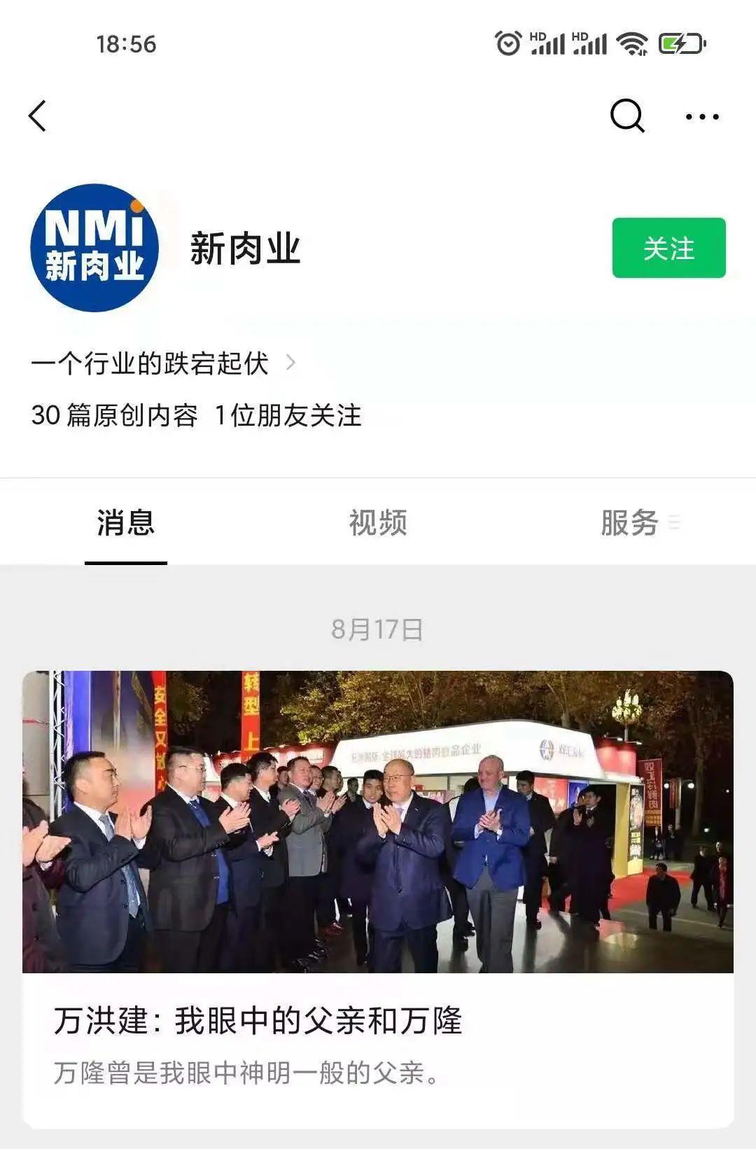 张小泉：“蒜你狠”？